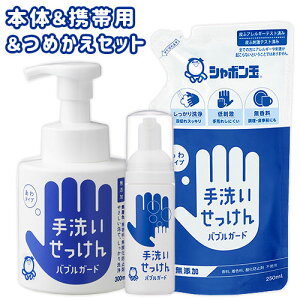 V{ʐ΂ ouK[h {300mlgу^Cv50ml߂p250ml Zbg YAnh\[v ECX΍ 􂢏Ky(kC)z