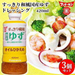 ʏ`Ɖʔ̂䂸 aY䂸 hbVO 420ml×3Zbg ICЂ 卪낵 p؂ʂ˂ th[L y(kC)z