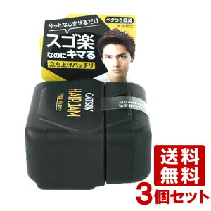 Mcr[(GATSBY) wAW GbWBjAX oC 30ml×3Zbg wAWF }_(mandom)y[֑z