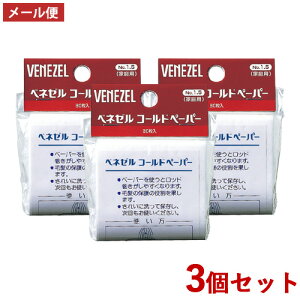 �x�l�[�� �R�[���h�y�[�p�[ 80����×3�Z�b�g �p�[�} ���� ���� ������ �Z���t�p�[�} VENEZEL �_����(DARIYA)�y���[���֑������z