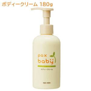 pbNXxr[(pax baby) {fB[N[ (E炾p) |v^Cv 180g z [F  Ԃ ێ]