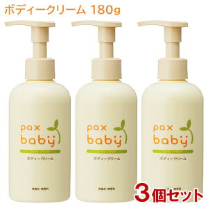 pbNXxr[(pax baby) {fB[N[ (E炾p) |v^Cv 180g×3Zbg z yz [F  Ԃ ێ]