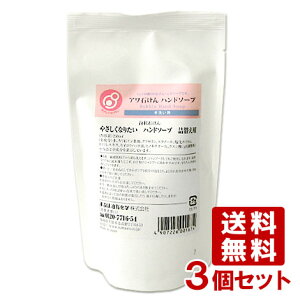 ܂͖w ₳Ȃ肽 A΂ nh\[v ~g̍ lւp 250ml×3Zbgy(kC)z