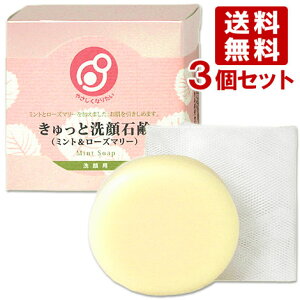 ܂͖w ₳Ȃ肽 ƐΌ ~g&[Y}[ 80g×3Zbgy(kC)z