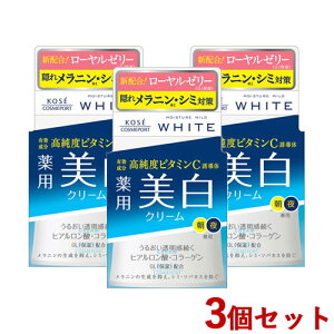 CX`A}Ch zCg N[ d 55g×3Zbg p  N[ r^~CU ێ 򕔊Oi MOISTURE MILD WHITE R[Z[RX|[g(KOSE COSMEPORT)y(kC)z