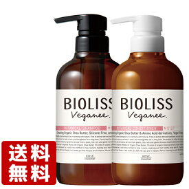 本体セット ビオリス(BIOLISS) ヴィーガニーボタニカル シャンプー＆ヘアコンディショナー モイスト 各480ml コーセーコスメポート(KOSE COSMEPORT) 【送料無料】