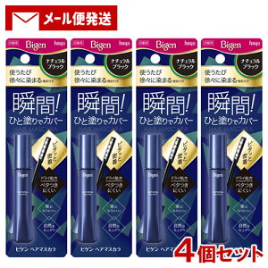 �y���[���֑������z �r�Q��(Bigen) �w�A�}�X�J�� �i�`�������u���b�N 15mL×4�Z�b�g �z�[���[(hoyu) �����p ����������