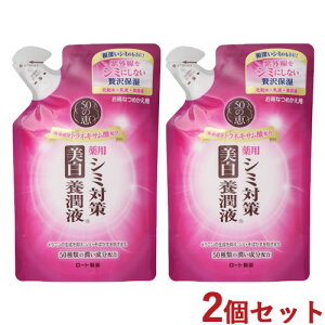 50̌b V~΍ {t ߂p 200mL×2Zbg lߑւ l [g(ROHTO)y(kC)z