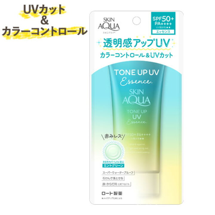 楽天市場 トーンアップ Spf50 Pa Uvエッセンス ミントグリーン 顔 からだ用 80g 日やけ止め スキンアクア Skin Aqua ロート製薬 Rohto コスメボックス