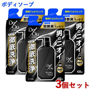 3Zbg fEIE(DeOu fIE) pNWOEHbV ߂p 420ml {fB\[v [g(ROHTO)yz