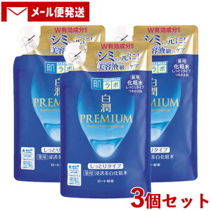 { v~A pZϐ Ƃ ߂p 170ml×3Zbg lߑւ l  n_{ HADALABO [g(ROHTO)y[֑z