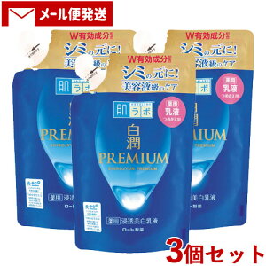 { v~A pZt ߂p 140ml×3Zbg lߑւ l  n_{ HADALABO [g(ROHTO)y[֑z