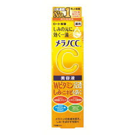メラノCC 薬用しみ集中対策美容液 20ml MELANO CC ロート製薬(ROHTO)