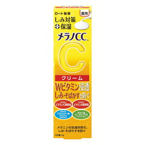 mCC pݑ΍ێN[ 23g MELANO CC [g(ROHTO)