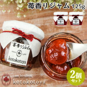 z@ŒNĂW BYgp 䕍WivU[uX^Cj125g×2Zbg 䕉ʎۂ Jam kitchen kotokotoyay(kC)z
