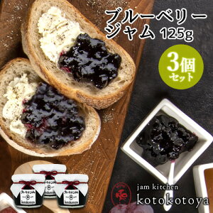 z@ŒNĂW 啪Y u[x[WivU[uX^Cj125g×3Zbg ʎۂ Jam kitchen kotokotoya y(kC)z