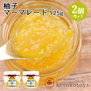 z@ŒNĂW 啪Y Mq}[}[h 125g×2Zbg ₨َq Jam kitchen kotokotoyay(kC)z