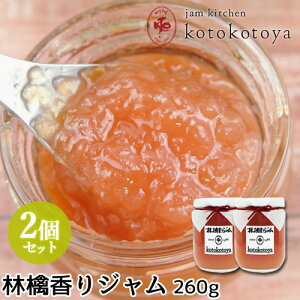 z@ŒNĂW ь獁W 260g×2Zbg Ɛ َq Jam kitchen kotokotoyay(kC)z
