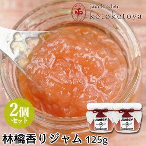 z@ŒNĂW ь獁W 125g×2Zbg Ɛ َq Jam kitchen kotokotoyay(kC)z