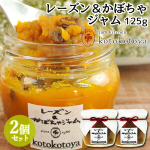 z@ŒNĂW [YڂW 125g×2Zbg YZ Ɛ َq Jam kitchen kotokotoyay(kC)z