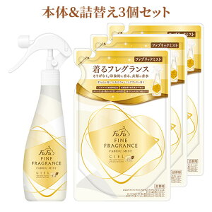 t@[t@(FaFa) t@CtOX t@ubN~Xg(FINE FRAGRANCE) VG { 300mllւp 270ml×3Zbg pE`y(kC)z