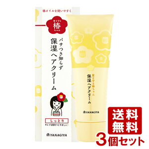 髪 ヘアクリームの人気商品 通販 価格比較 価格 Com 髪 ヘアクリームの人気商品 通販 価格比較 価格 Com