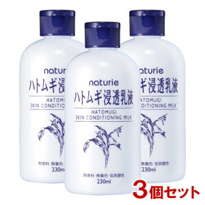 i`G(naturie) ngMZt (XLRfBVjO~N) 230ml×3Zbg C~(imju) y(kC)z