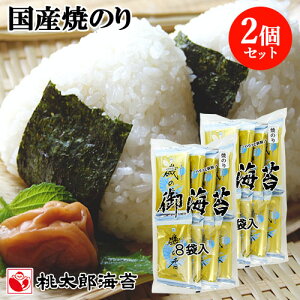 YCێgp ̍ ㎿Ă̂(16)8ܓ×2Zbg LCYC  yY YCہyz