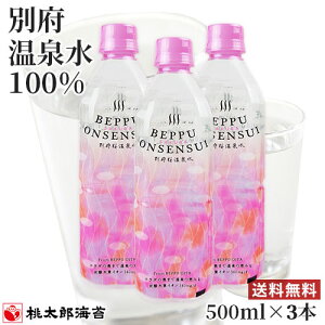 Noʓ{̕ʕ{ VR100 ʕ{ 500ml×3{Zbg Y_fCI d  ̊ YCہy(kC)z