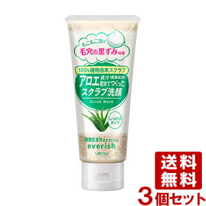 GubV(everish) AGXNu灃Ƃ^Cv135g×3Zbg Eei(utena) (kC)