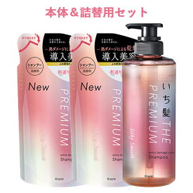 楽天市場 いち髪 プレミアム セットの通販