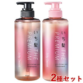 いち髪(Ichikami) プレミアム THE PREMIUM エクストラダメージケアシャンプー＆トリートメント（シルキースムース) 各480ml ポンプ 本体 クラシエ(Kracie)【送料込】【今だけ限定SALE】