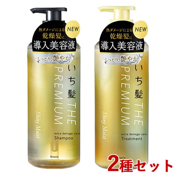 いち髪(Ichikami) プレミアム THE PREMIUM エクストラダメージケアシャンプー＆トリートメント (シャイニーモイスト)  各480ml ポンプ クラシエ(Kracie)【送料込】 コスメボックス