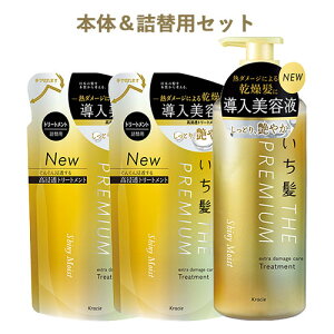 (Ichikami) v~A THE PREMIUM GNXg_[WPAg[gg (VCj[CXg) 480g&340g×2 {́l Zbg NVG(Kracie)y(kC)zyZ[z