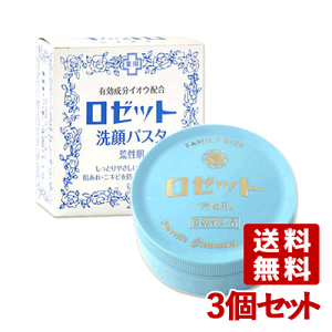 3Zbg [bg pX^ r 90g ROSETTEy(kC)z