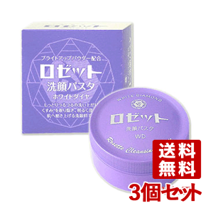 3Zbg [bg pX^ zCg_C 90g ROSETTEy(kC)z