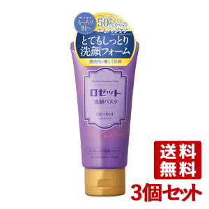 3Zbg [bgpX^ GCWNA 120g [bg(ROSETTE)y(kC)z