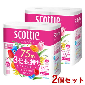 2個セット 3倍長持ち ダブル 4ロール フラワーパック(FLowerPACK) スコッティ(scottie) 日本製紙クレシア(Crecia)【送料込】