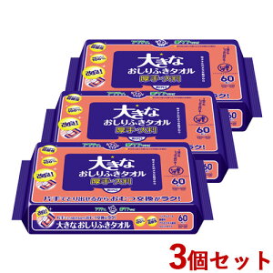 ANeB 傫Ȃӂ^I E唻 250mm×200mm 60×3Zbg yPAV[Y {NVA(Crecia)y(kC)zyZ[z