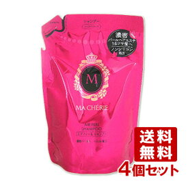 マシェリ エアフィール シャンプー EX つめかえ用 380mL×4個セット MA CHERIE ファイントゥデイ資生堂(Fine Today SHISEIDO) 送料込