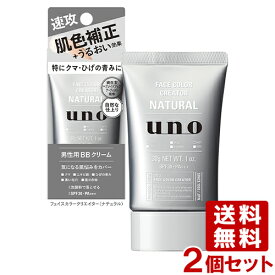 楽天市場 Uno フェイス シートの通販