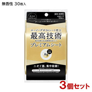 G[W[fI24(Ag DEO24) v~AfIhg V[V[g  30×3Zbg t@CgDfC y(kC)z {fBp
