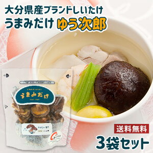 ؍͔|őYʓ{1 啪Yuhő ܂݂ 䂤Y 40g×3܃Zbg g[TreBQ `bNtX^hpbN Ⓚۑ\ őy(kC)z