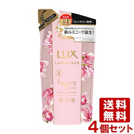 ラックス(LUX) ルミニーク ハピネスブルーム シャンプー 詰替 350g×4個セット ユニリーバ(Unilever) 送料込