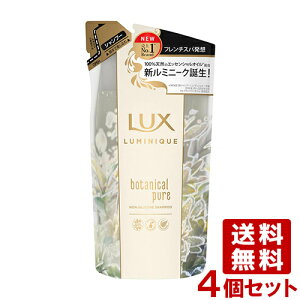 bNX(LUX) ~j[N {^jJsA mVRVv[ l 350g×4Zbg j[o(Unilever) (kC)