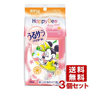 制汗剤 ディズニーの人気商品 通販 価格比較 価格 Com 制汗剤 ディズニーの人気商品 通販 価格比較 価格 Com