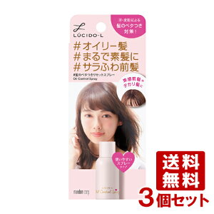 V[hG(LUCIDO-L) ̃x^ZbgXv[ 70g×3Zbg oO OL[v }_(mandom) y(kC)z