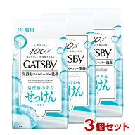 ギャツビー(GATSBY) フェイシャルペーパー せっけんの香り ＜徳用タイプ＞ 42枚入×3個 マンダム(mandom)…