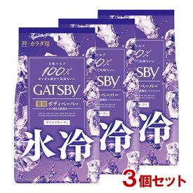 ギャツビー(GATSBY) アイスデオドラント ボディペーパー アイスフルーティ 徳用タイプ 30枚入×3個 マンダム(mandom)【送料無料】