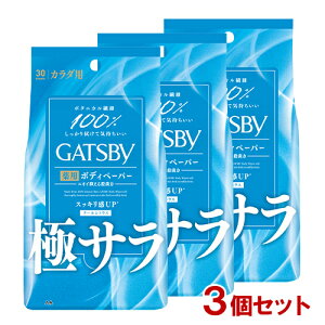 Mcr[(GATSBY) 炳fIhg {fBy[p[ N[VgX p^Cv 30 ×3}_(mandom)yz